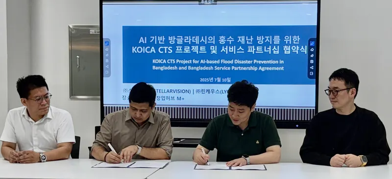 KOICA CTS: AI-based flood disaster prevention